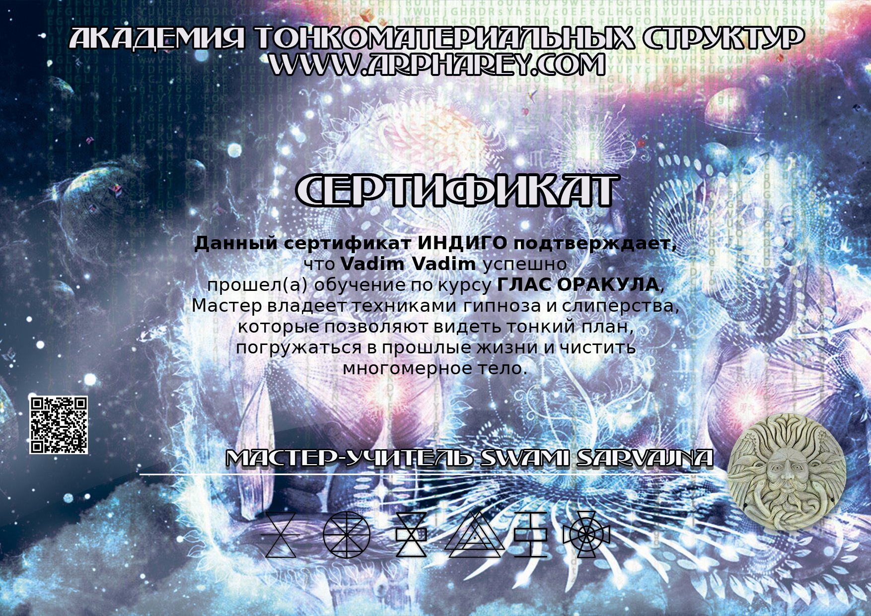Индиго